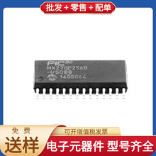 PIC32MX270F256B-I/SO SOIC-28_300mil SAK-TC397XP-256F300SBD B