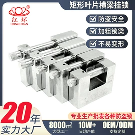 挂锁;自行车锁;机械门锁