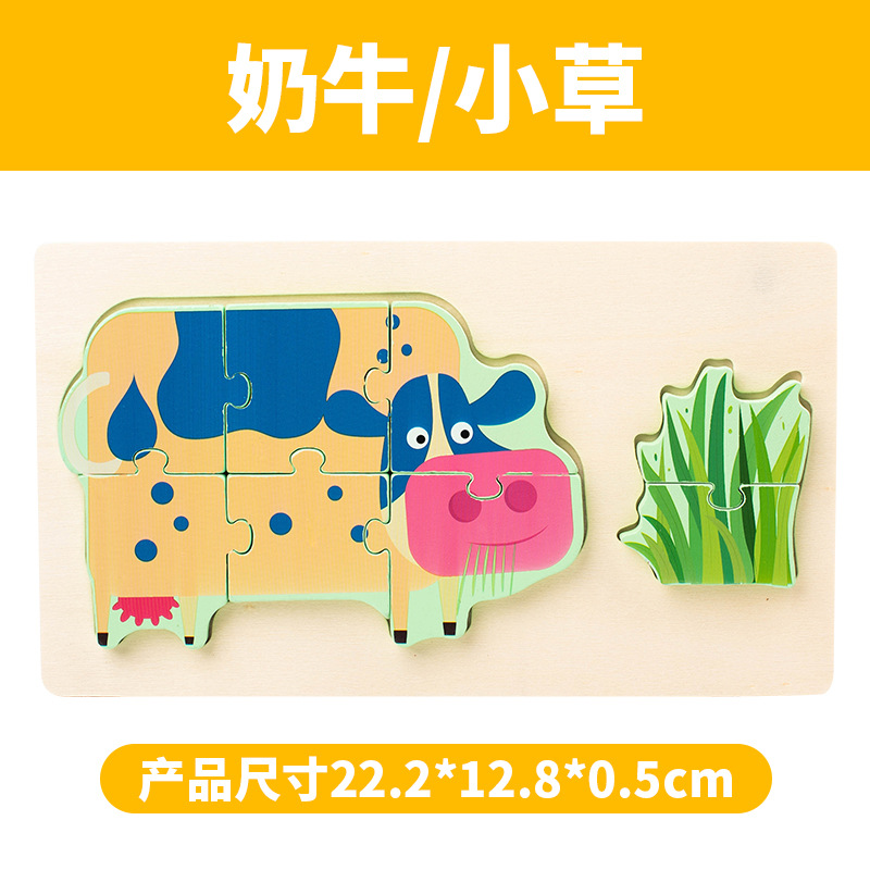 Rompecabezas para niños lindo capibara rompecabezas bebé jardín de infantes juguetes interactivos para padres e hijos iluminación educación temprana rompecabezas juguetes