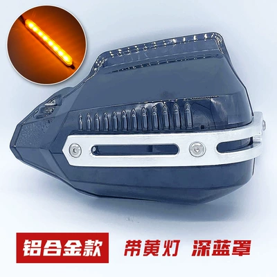 Scooter Modification Accessories Uy125 – Motorcycle front windshield - aluminum-alloy-bullet-model-with-led-yellow-light