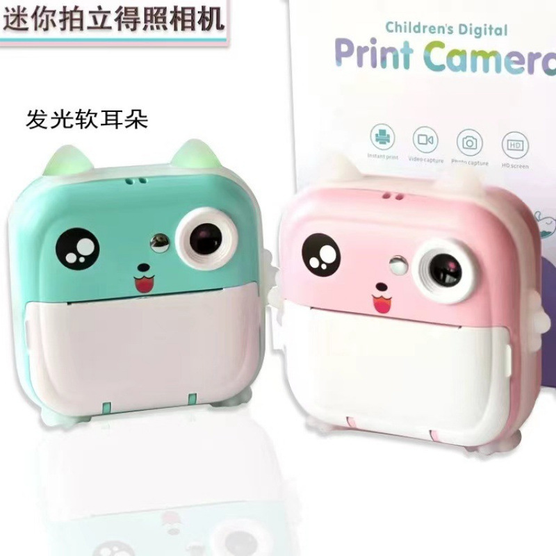 Cross-Border Q5 Instant Camera for Children, Digital Thermal Mini Camera, High-Definition Photography, Cartoon Kindergarten
