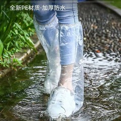 雨の日の屋外用の使い捨ての厚いレインブーツ靴カバー、防水、滑り止め、耐摩耗性、防雨、イタリア製のハイチューブプラスチックフットカバー