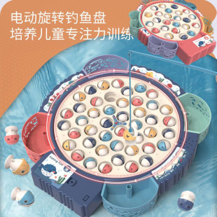Baby electric rotating large fishing plate toy with 45 fish with music function early education magnetic toy wholesale