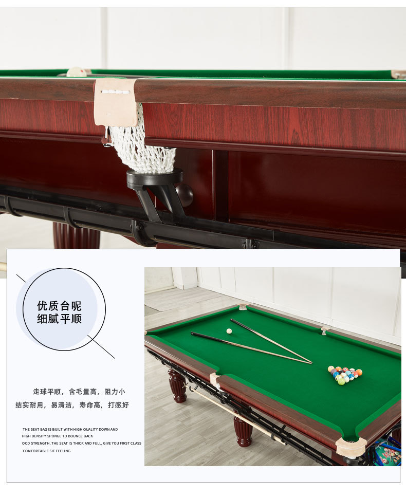 标准美式台球桌 银腿家用全套大理石桌球台台球厅俱乐部商用台球-阿里巴巴