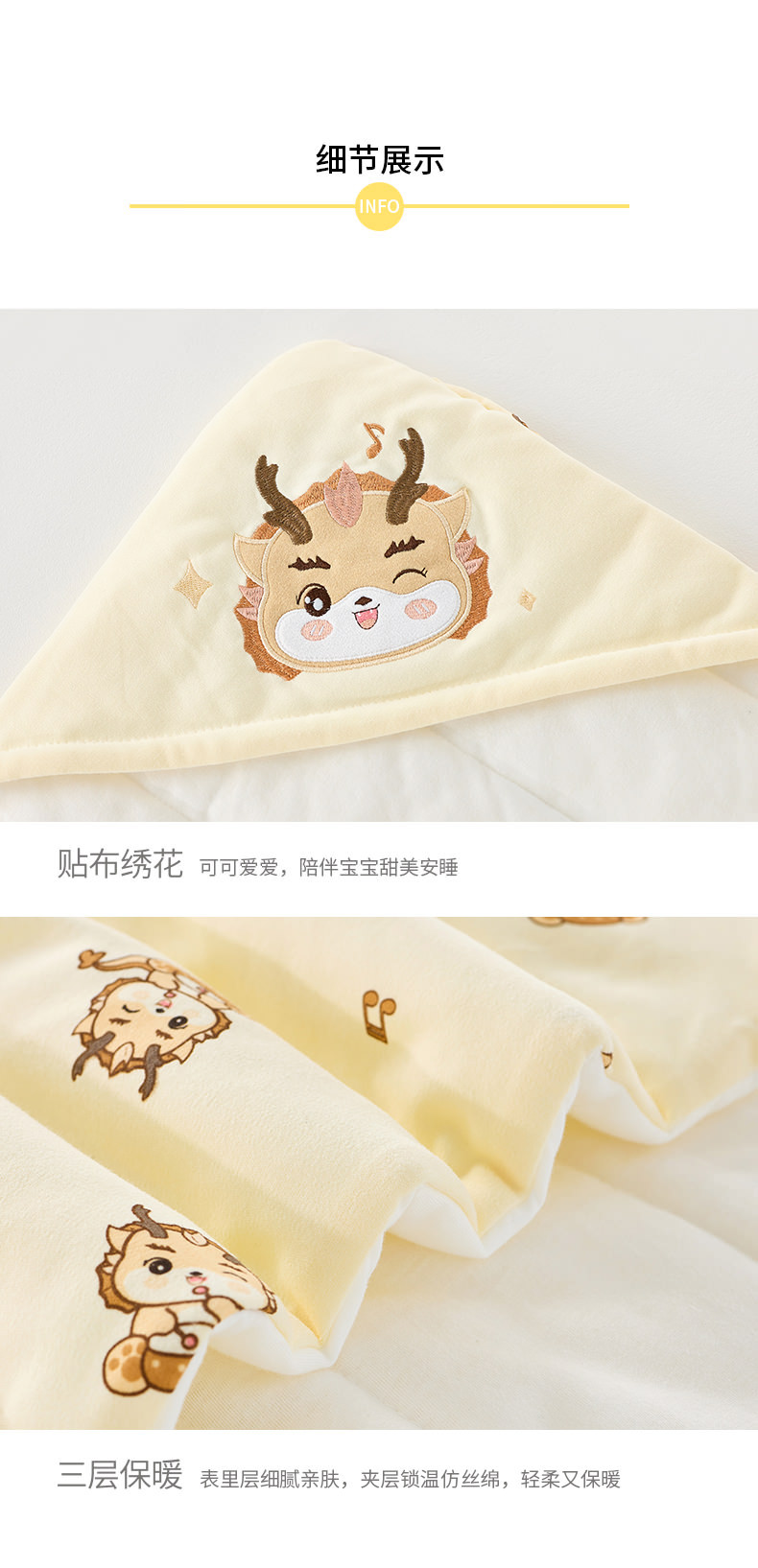 满印龙抱被_11.jpg