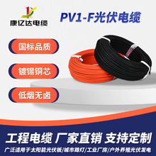 ��ɽ�����PV1-F4ƽ�������|�t�ڹ��ֱ����̫���TUV�J�C����