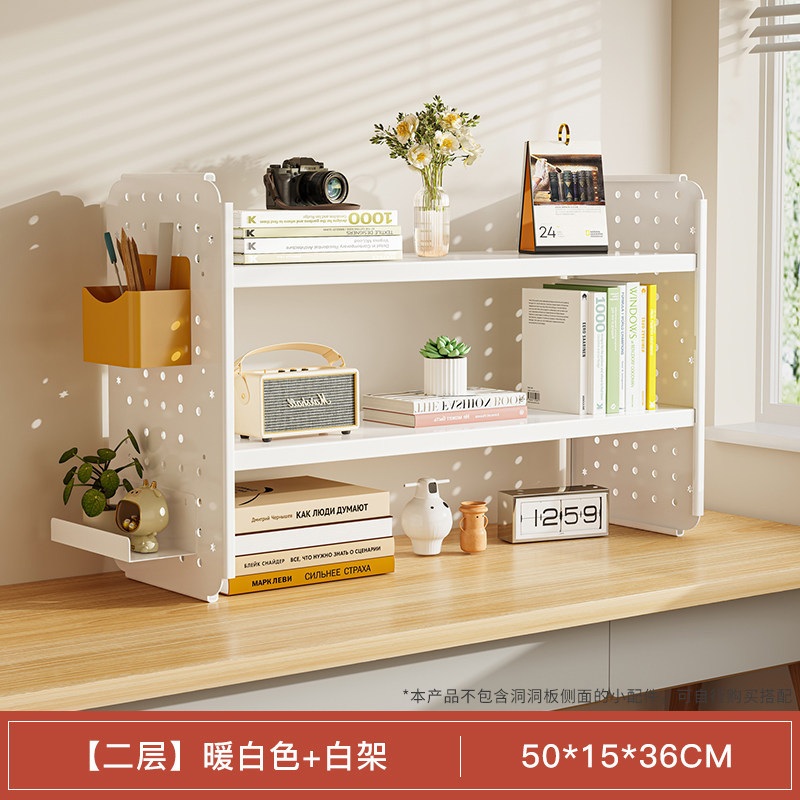 [더블 레이어] 따뜻한 흰색 + 흰색 프레임 50*15*36CM