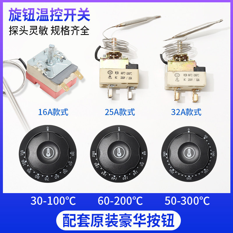 Temperature Controller, Temperature Control Knob Switch, Bimetal Oven, Warming Table, Boiling Water Bucket, Multi-Function Thermostat