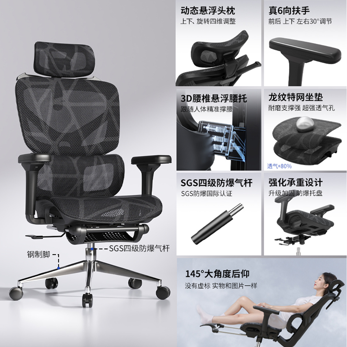 Cojín hueco de malla negra con marco negro + patrón de dragón + pie de acero + pie