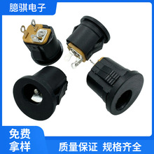 DC022K��ʽ�Դ���� 5521���_��ʽֱ�����ĸ�� ��ӳ���