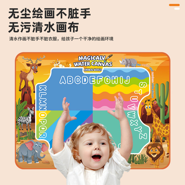 Cross -border explosion magic magic water painting carpet Water…