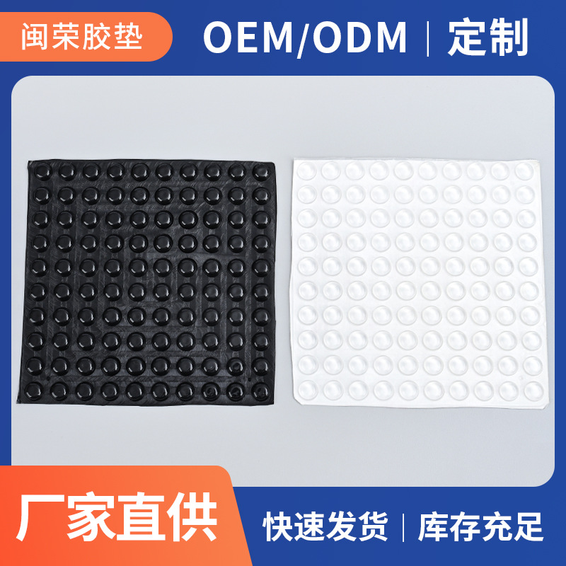 厂家圆柱半球透明粘贴式硅胶减震缓冲硅胶贴防滑耐磨脚垫10*4胶垫