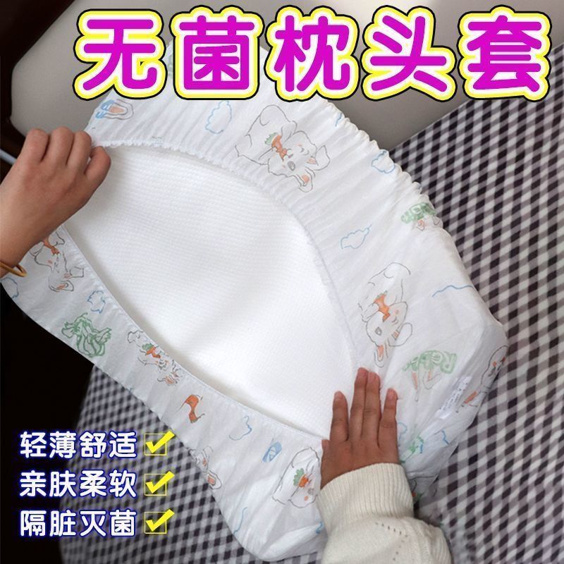 使い捨て枕カバー、プリント入り伸縮性枕カバー、美容院、出張用枕カバー、防汚枕カバー、旅行必需品|undefined