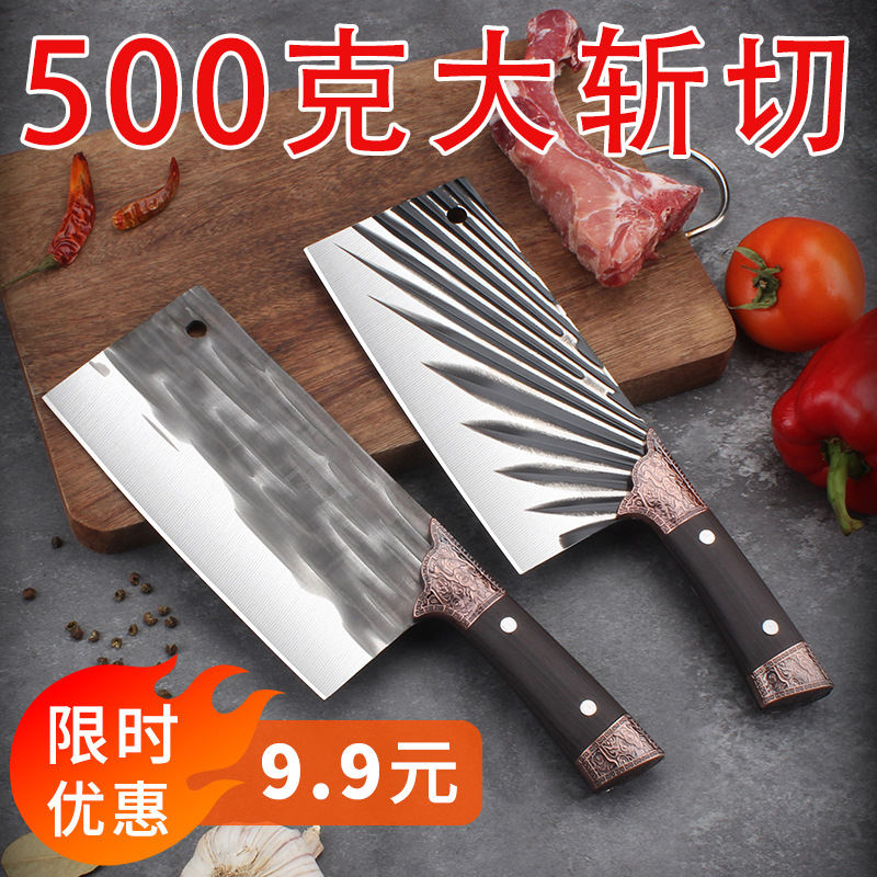 不鏽鋼菜刀家用斬切刀斬骨刀廚房切菜切肉刀廚師刀陽江菜刀批發