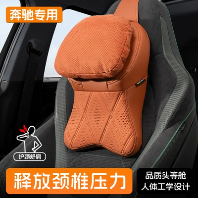 GLC260LC-Class E300LSAB18 üçün nəfəs alan, bütün fəsillər üçün avtomobil boyun yastığı