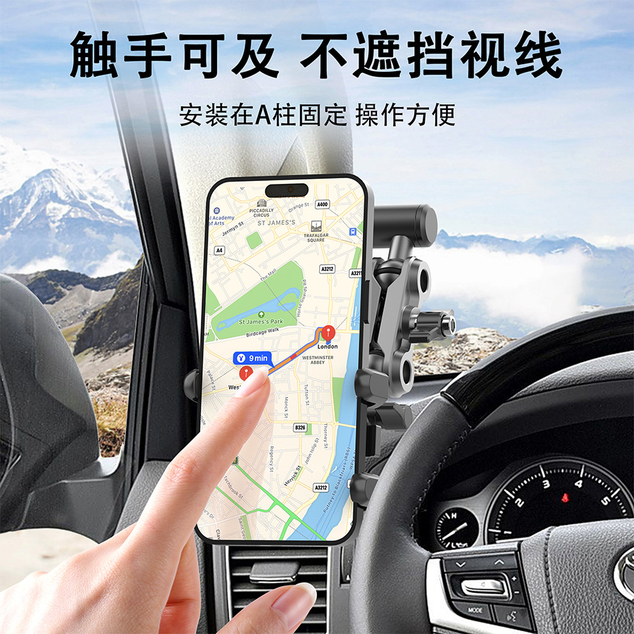 MaiLuoZhe is suitable for Land Cruiser, Tank 300, 500, Prado A-pillar handle-mounted car phone holder