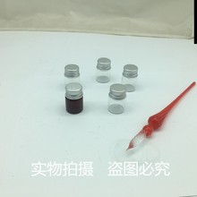 �F؛���l����īˮƿ5ml �A�ι��z����©���bƿ ͸��Сșƿ����ƿ