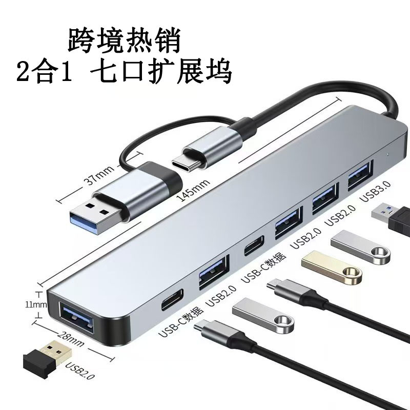 Dual-Head 7-in-1 Docking Station USB 3.0 Hub Multifunctional Type-C Hub Two-To-Seven Splitter Dual-Head 7-in-1 Docking Station USB 3.0 Hub Multifunctional Type-C Hub Two-To-Seven Splitter