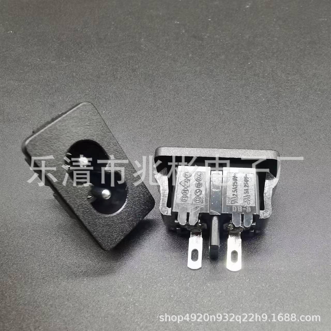 AC电源插座 AC027B插座DB-8 电源适配器专用插座两孔8字电源插座