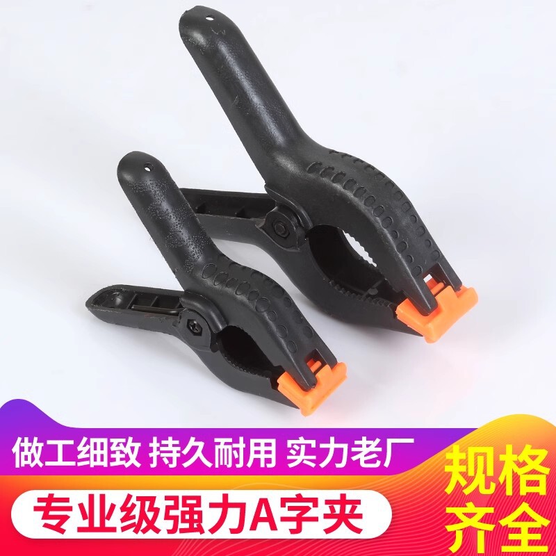 Carpentry clamp strong spring model fixing clamp woodworking clamp bonding quick clamp type a clamp type a clamp splice clamp