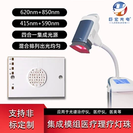 贴片式LED;大功率LED;COB LED