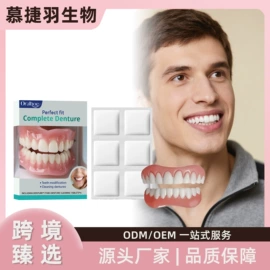 身体护理套装;其他美妆工具;头皮护理用品