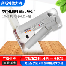 ����led�Ŵ��R���l-150���Ŵ��R�֙C�A�@΢�R�����b��ӡˢ