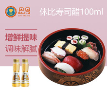 �ݱȉ�˾��100mlСƿ���ú�̦�ϲ˰�����팣����ʽ����ʳ������