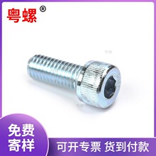 �Ͻ��12.9������п������Բ��ͷ�ݶ�ȫ������DIN912