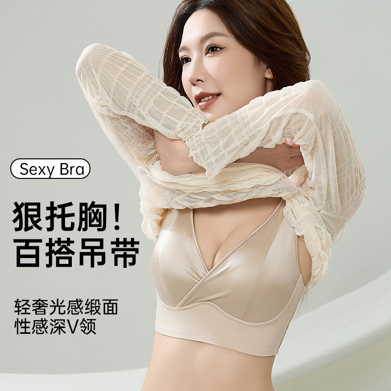 バックルなしオールインワンシームレス美背中下着女性用、薄型、立体、カップなし、プッシュアップ、リフティング、深いV、光沢のあるサテン|undefined