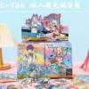 736 Nonhuman Cultural and Creative Blind Bags 8 pieces/box [single price]