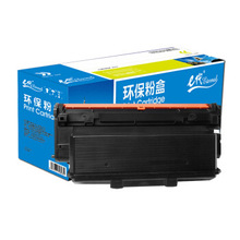 e代经典 MLT-D204S粉盒适用三星m3325nd M3375 M3825 M4075
