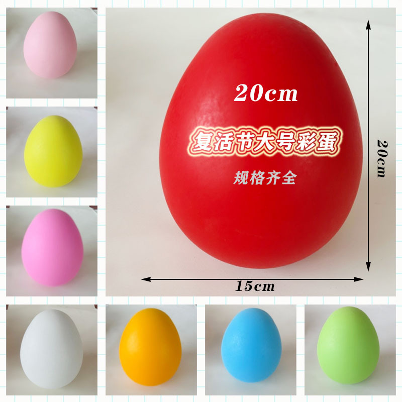 20cm Big Easter Egg DIY Hand-painted Large Easter Egg Plastic Egg Painting Special Dropshipping