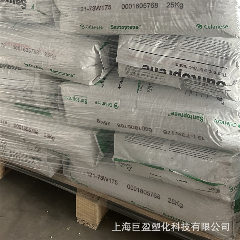 阻燃tpv山都平151-70W256 抗紫外线防火阻燃v0塑胶颗粒绝缘层塑料