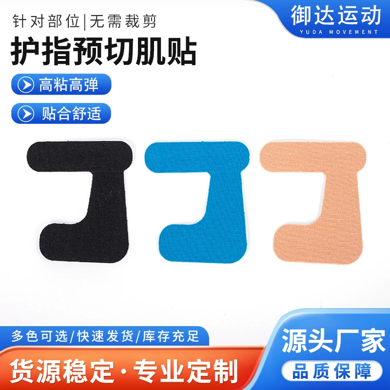 Предварительно нарезанный эластичный пластырь для большого пальца, фиксирующая поддержка, антифрикционная спортивная повязка, кинезио-лента, ремешок.