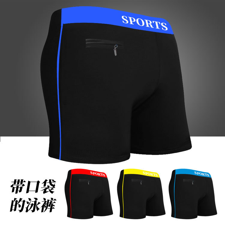 Pantalones de baño adultos