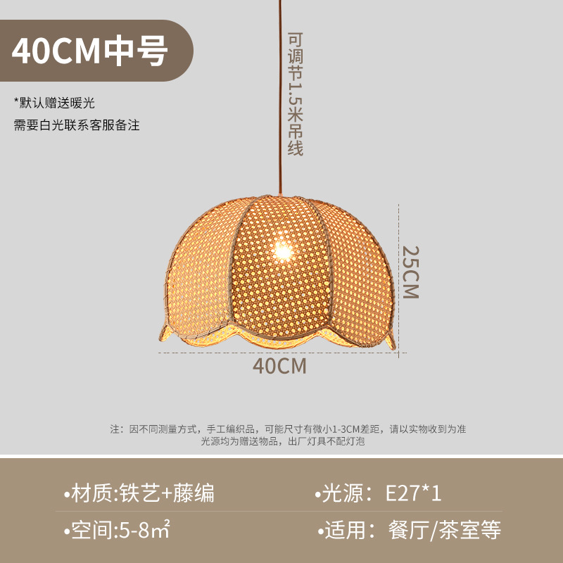 Araña de ratán de estilo japonés personalidad creativa pastoral restaurante balcón entrada lámpara tejida chino cama y desayuno Zen lámpara de sala de té