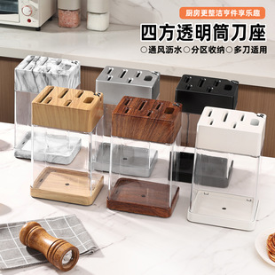 Plastic Knife Holder Wholesale Storage Rack Multifunctional Kitchen Light Luxury Home High Aesthetic Dopamine