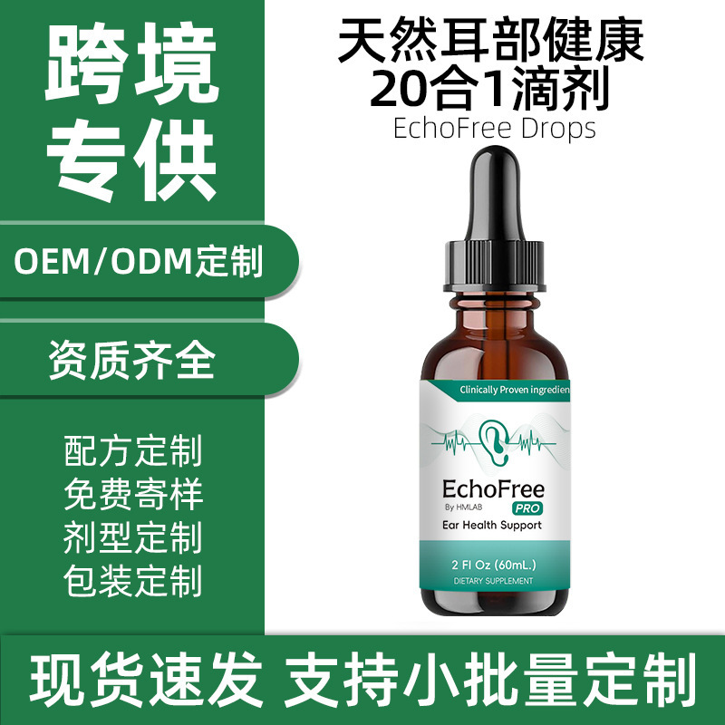 Cross-Border Popular Ear Ringing Drops Liquid Solution for Ear Cleaning Ear Health Support Factory Ready Stock Supply