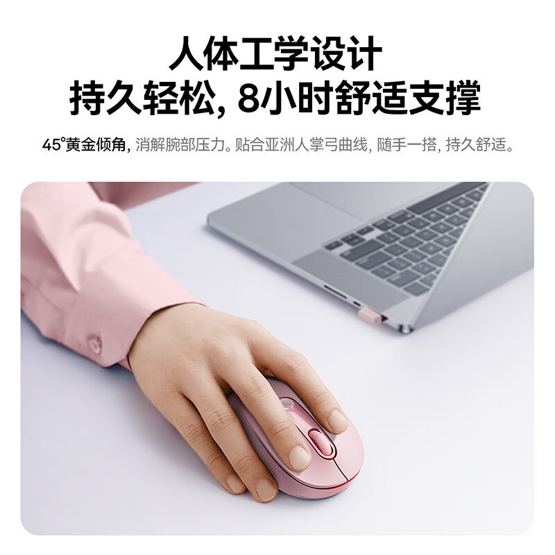 倍思F02无线鼠标办公鼠标人体工学鼠标适用苹果Mac华为笔记本电脑|undefined