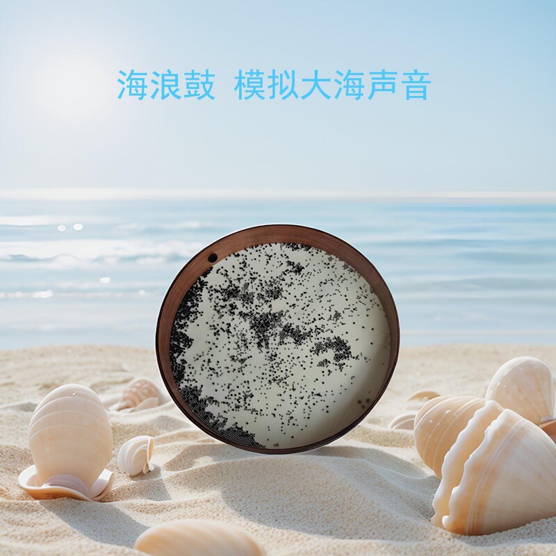 Cross-Border Hot Selling Wave Drum Sea Drum Imitation Sound Wave Nature Sound Therapy Spa Yoga Meditation Instrument