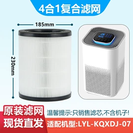 空气净化器;台式杀菌灯;杀菌灯管