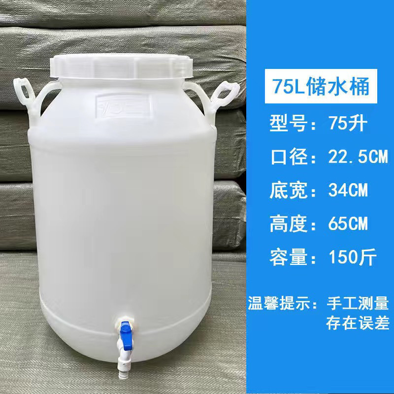 堆肥发酵桶塑料桶加厚耐用酵素桶化工桶带水龙头的储水桶沤肥桶大|undefined