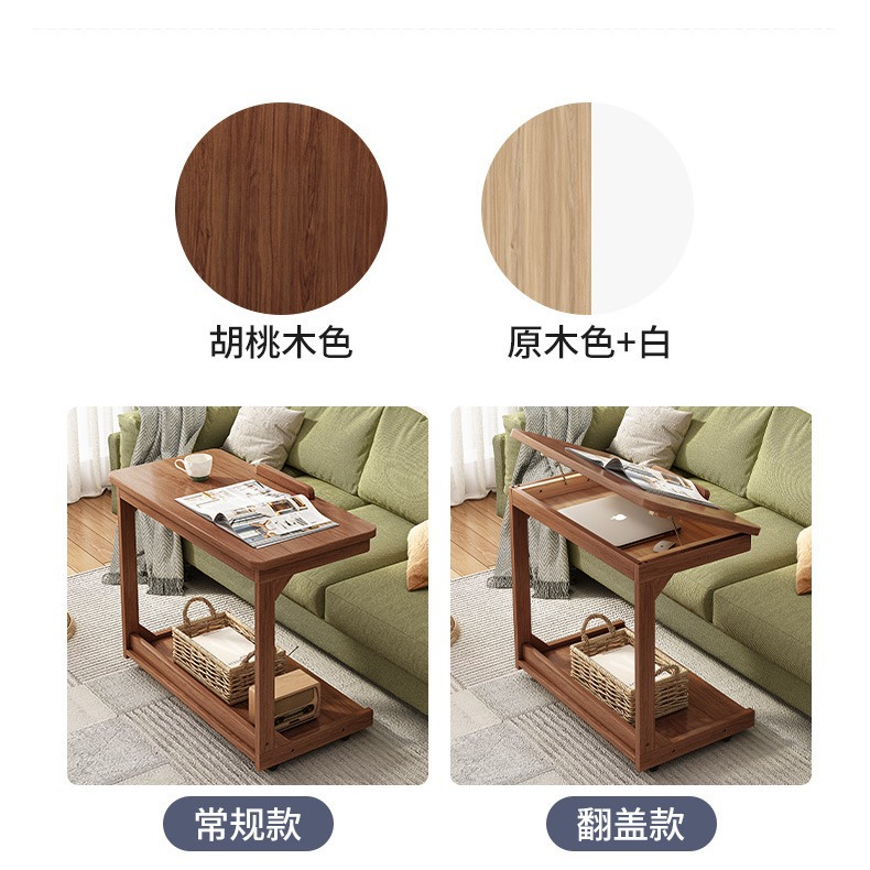 Movable Flip Solid Wood Side Table Living Room Home Side Table Bedside Sofa Writing Computer Table Small Coffee Table Simple