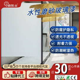 木器涂料;地坪漆;外墙涂料