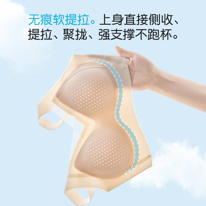 Taobao estilo caliente ropa interior sin costuras mujer verano ligero seda de hielo sin costuras taza de agujero de nido de abeja nude 2025 nuevo sujetador