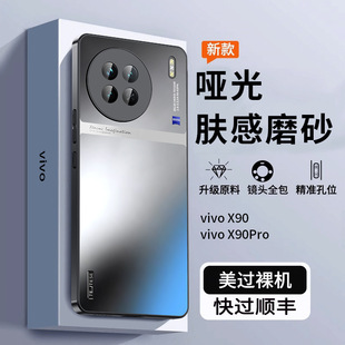 �m��vivox90�֙C��x90sĥɰpro+ȫ����ˤ�߼���vivi���������o��x