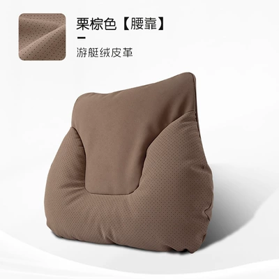 Headrest | Cushion - horn-style-chestnut-brown-waist-support-one-pack