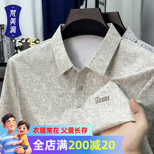 �ļ��ְ��b���e�p����polo����T����͸�����´�������������b