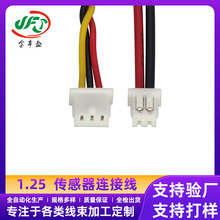 1.25�������B�Ӿ�3pin���Ⱦ����^���ž��늳�����O��Ȳ����Ӿ�